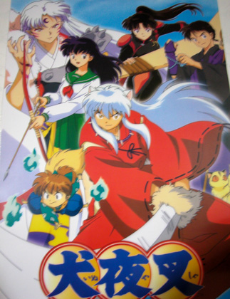 inuyasha01_group.jpg